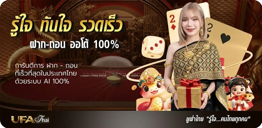 Banner หวยมาเลย์วันนี้ 4d ฟรี ใหม่ — โปรโมชั่นสมาชิกใหม่