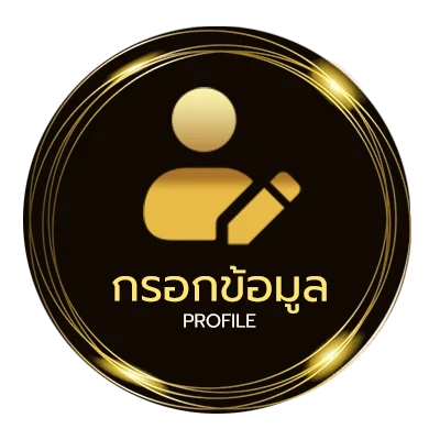 ข้อมูลส่วนตัว หวยมาเลย์วันนี้ 4d ฟรี