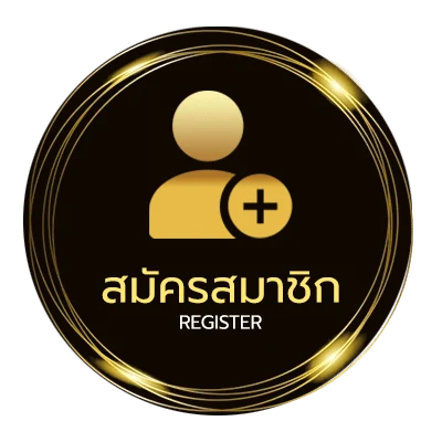 สมัครง่าย หวยมาเลย์วันนี้ 4d ฟรี ใน 1 นาที