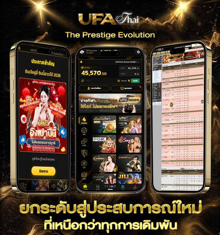 หวยมาเลย์วันนี้ 4d ฟรี  แบรนด์ยูฟ่าไทย